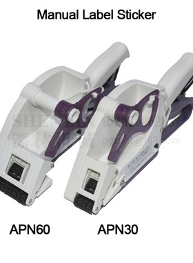 手持式贴标机YH30/60,APN100标签贴合机,简易平面贴标机