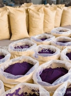 永固紫颜料 橡胶塑料色母粒用紫色色粉  PV23易分散永固紫RL