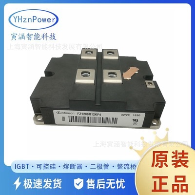 FZ1200R12KE3 FZ1200R12KE3_S1 IGBT功率模块 可控硅 晶闸管现货