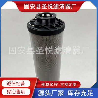 互换森尼伯根LH201装载机液压油滤芯型号150309，150307