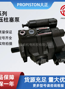 台湾大正柱塞泵 V15-A3-FR01 AR16-FR01-B-S PROPISTON液压泵