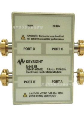 出售KEYSIGT是德科技 N4431B 网络分析仪校准件现货