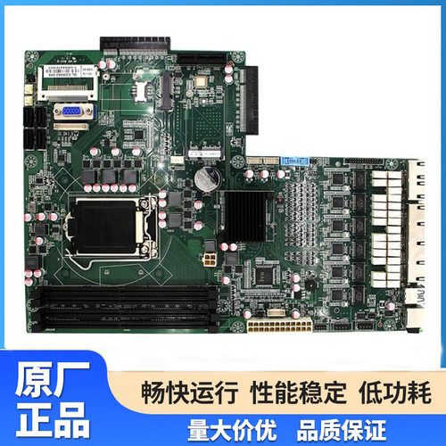 C3000H110C236主板8电口4万兆光4千光255级看门狗多网口工控机