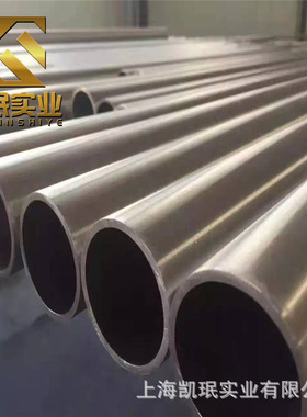 供应 C79300锌白铜棒 C79300锌白铜板 锌白铜管 锌白铜带