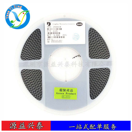 DS310W 贴片SOD-123FL 晶导微 丝印K310 半导体 肖特基管 二极管