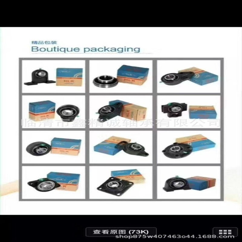 HLK港亿外球轴承UCF305 306 307 308 309 310 311 312 313 314