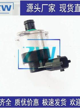 源头厂家现货配件直销 共轨燃油计量单元 进油比例阀 0928400574
