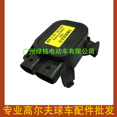 CLUBCAR高尔夫球车配件 DS先驱 加速器第四代105116301 103850401