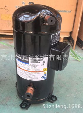 VR160KSE-TFP-522 谷轮13匹中央空调工业制冷压缩机