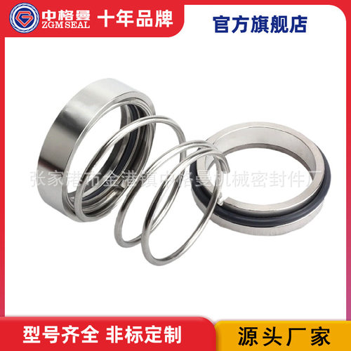 直供 M37G机械密封 泵用机械密封 现货供应 规格齐全 质保