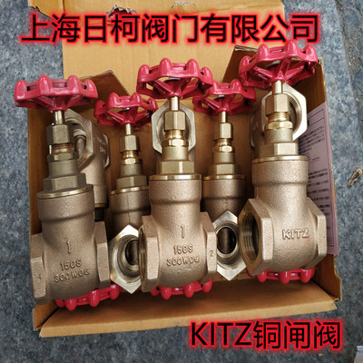 KITZ开滋青铜闸阀_E型铜闸阀_日本KITZ北泽青铜闸阀_海水青铜闸阀