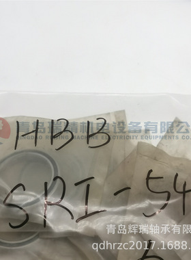 NHBB 英制角接触球轴承 SSRI-542 33.338mm X 44.45mm X 6.35mm