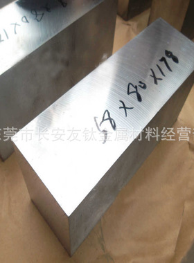 供应日本YXM41高速模具钢 YXM4高速工具钢  提供热处理洗磨精光板