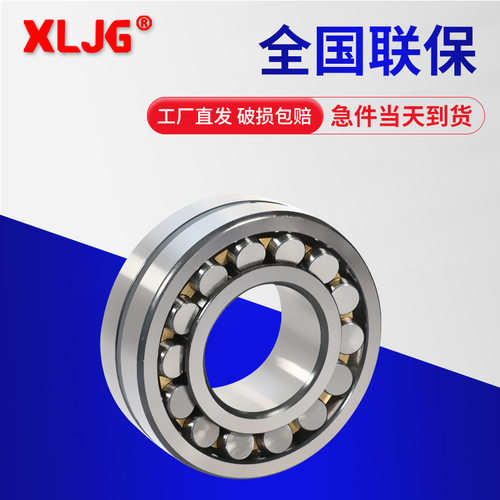 调心滚子轴承现货22316223182231922320MB双列轴承机械机床轴承