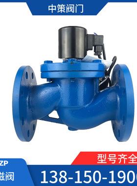 ZND02F/J-16C先导活塞式蒸汽电磁阀ZND02FS手动电磁截止阀