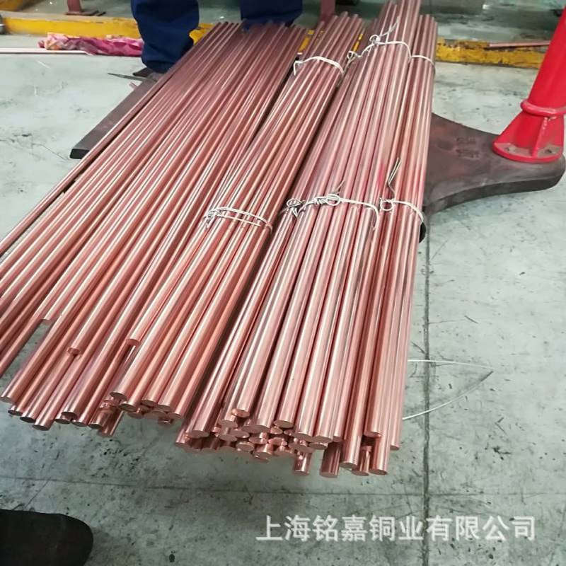 销售碲铜合金C14500碲铜棒 CW118C碲青铜板 碲青铜棒 高导电铜线