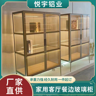 现代展示柜带门厨房多层餐边柜子储物柜餐具柜铝合金橱柜置物柜