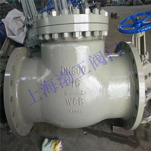 铸钢旋启式 40C 止回阀价格 H44W H44H碳钢止回阀厂家现货直供