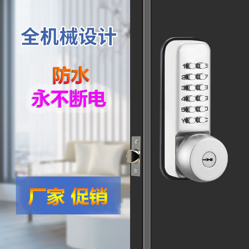机械密码锁锌合金防水防冻防晒木门铁门不用电密码锁电子锁