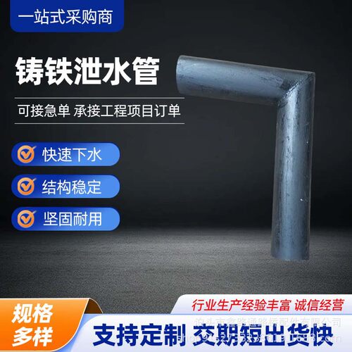 厂家批发 桥梁铸铁泄水管 圆形泄水管 焊接铸铁泄水管 排水管