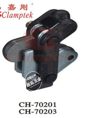 台湾嘉刚焊接组立式夹钳 CH-70201  快速夹具 肘夹