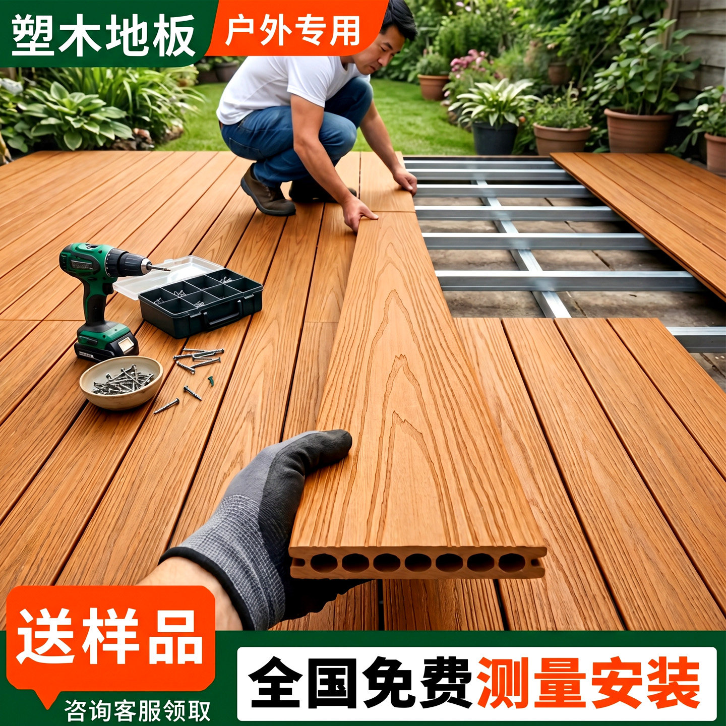 塑木地板户外庭院防腐木地板露台实心共挤木塑板花园别墅楼顶自铺