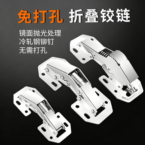 免开孔不锈钢液压缓冲柜门铰链