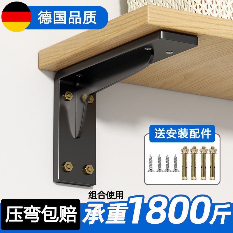 三角支撑架墙上悬空电视柏重型承重支架托架桌子加厚三角架层板拖