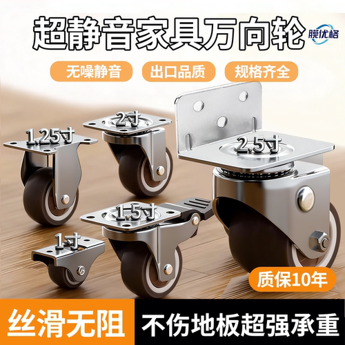 重型超静音带刹车承重万向轮