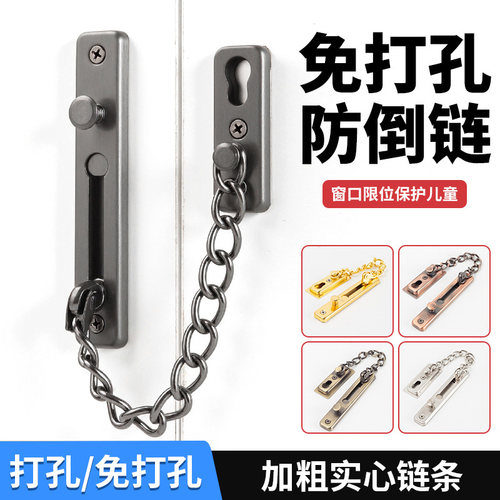 不锈钢防盗门内反锁扣