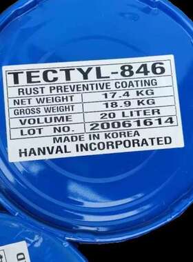 泰利德846长效防锈油TECTYL846溶剂稀释型干膜出口海运零件防锈油