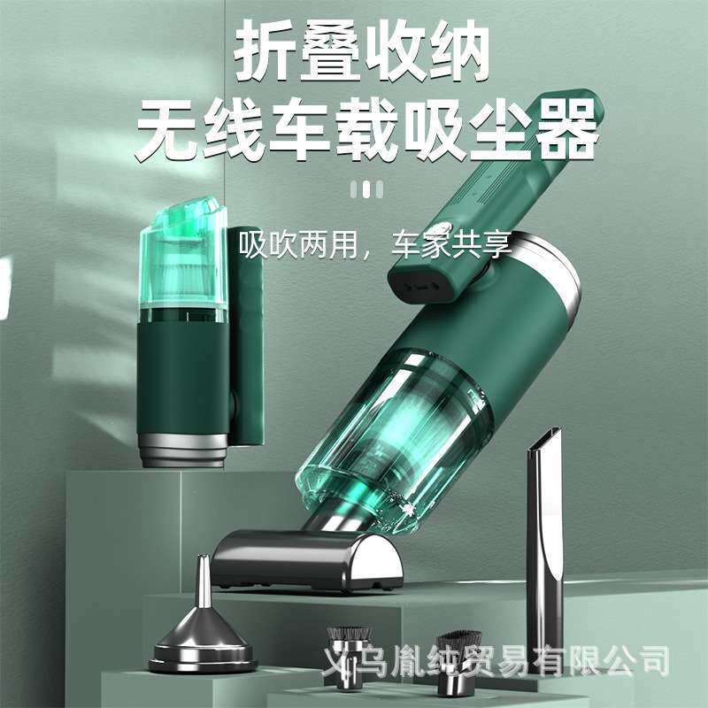 车载吸尘器车用无线充电大功率手持迷你汽车手持小型家用干湿两用