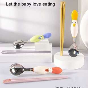 维迪熊勺子筷子套装 儿童学生餐具316不锈钢勺子+筷子组合套