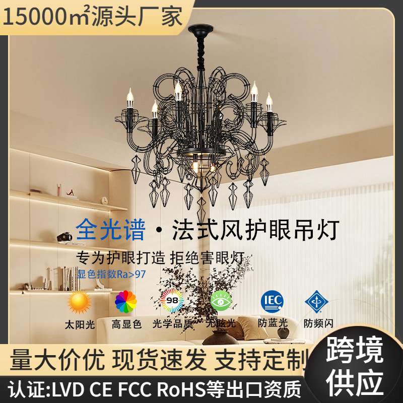 巴洛克法式复古客厅吊灯创意设计师别墅楼梯挑空美式铁艺术装饰灯