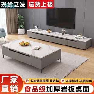 电视柜 htn岩板电视柜茶几轻奢现代意式 简约风格 落地式 电视柜套装