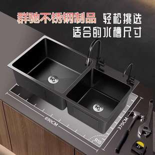厨房黑色纳米双槽加厚304不锈钢水槽洗菜洗碗池单槽家用洗碗