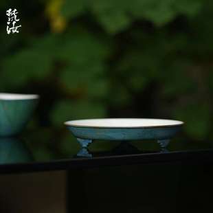 风三足壶承干泡盘茶承禅意茶桌家用瓷器干泡台茶垫配件 梵汝日式
