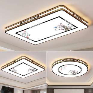 客厅大灯现代简约led吸顶灯长方形客厅大灯家用房间卧室灯 新中式