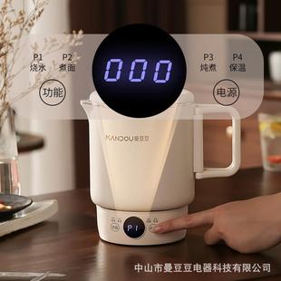 G941智能款 旅行电热水壶折叠水壶烧水迷你便携户外316不锈钢烧水