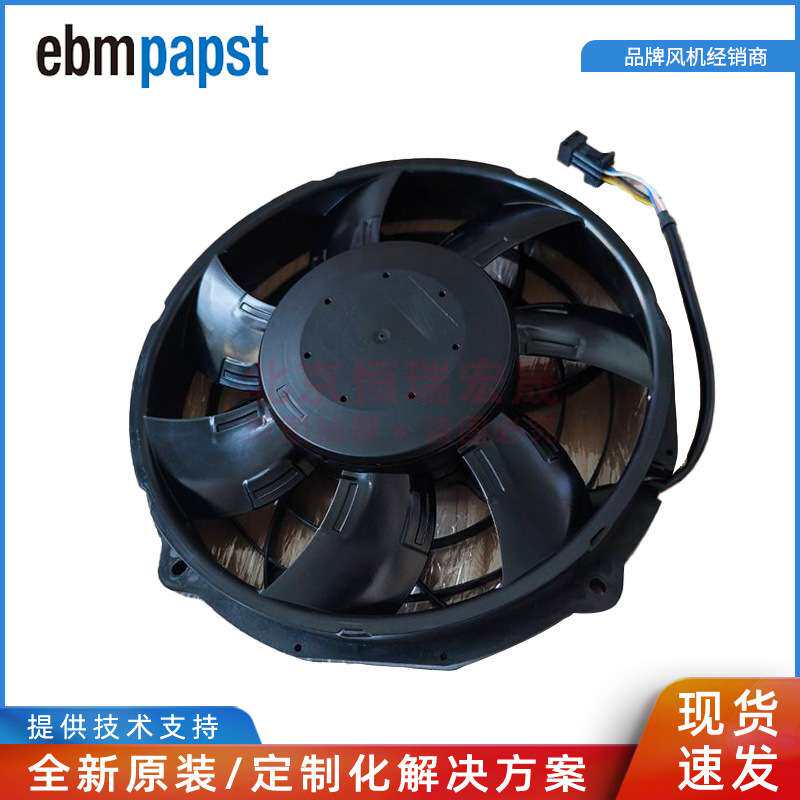 W3G300-BV24-01 ebmpapst  DC16~32V 205W 7.9A