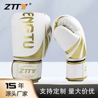 ZTTY成人男拳擊手套打沙袋拳套橡塑內(nèi)膽拳套專業(yè)泰拳訓(xùn)練用品