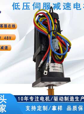 无刷伺服电机加减速机用于输送系统48V1.5KW1000Rpm 无刷伺服电机