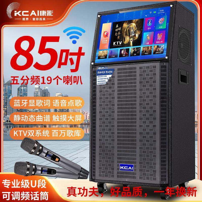 户外智能移动KTV音响网红直播K歌家庭卡拉OK点歌一体机广场舞音箱,鲜花速递/花卉仿真/绿植园艺,割草机/草坪机,淘宝优惠券,粉丝福利购,淘宝优惠卷