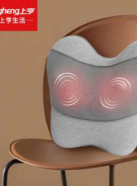 上亨（shangheng）腰部按摩器家用智能仿真双按摩头揉捏按摩器