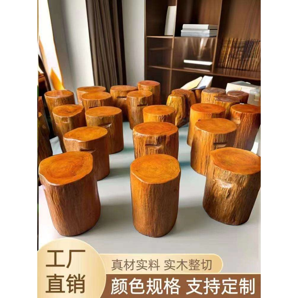 木桩茶台墩子家用凳树桩底座原木木头摆件圆木茶几桌实木根雕凳子