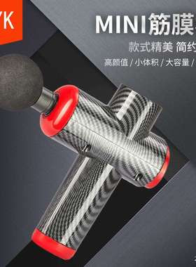 红色头部按摩充电式迷你ce震动机械式筋膜抢