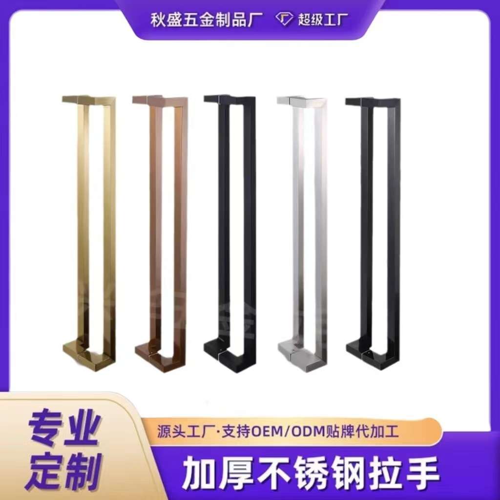 玻璃门拉手双弯方管有框门拐角把手不锈钢玫瑰金木门黑色黑拉丝