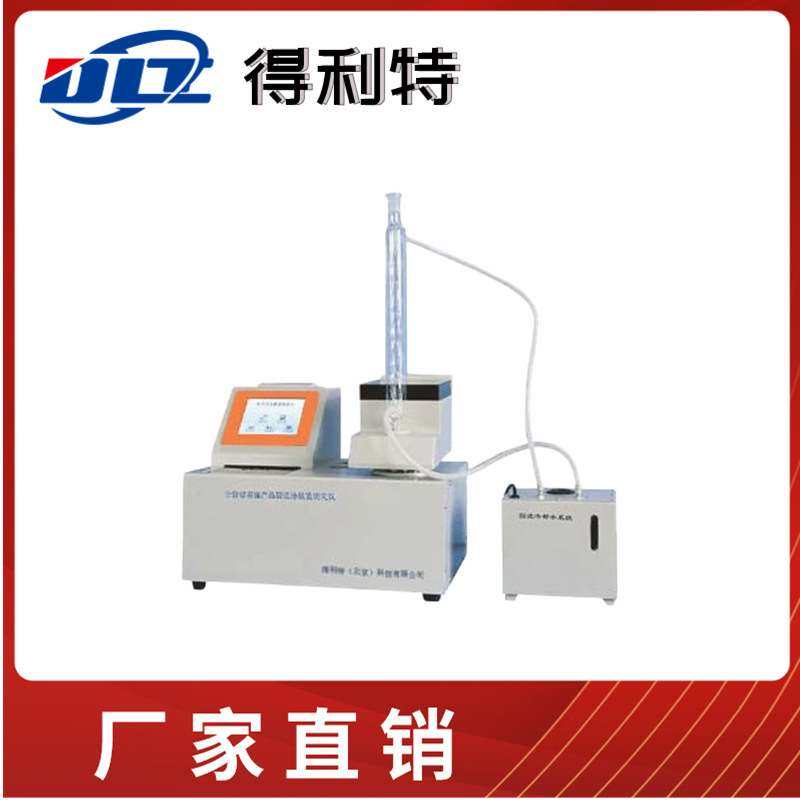 台式酸度测定仪  酸碱值测定仪  全自动石油酸值测定仪,3C数码配件,其它配件,淘宝优惠券,粉丝福利购,淘宝优惠卷