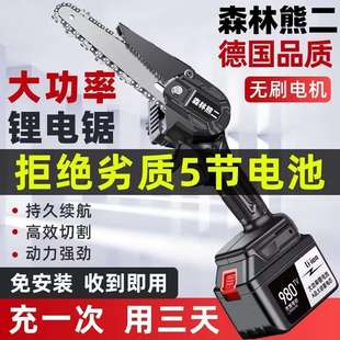 锂电小单手锯户外伐木锯树神器 电锯家用小型手持锯柴充电式