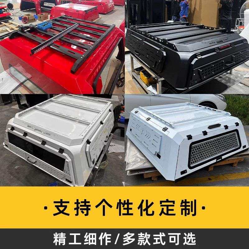 皮卡车铝镁合金三开门后箱盖长城炮江铃大道后备箱尾箱盖改装件